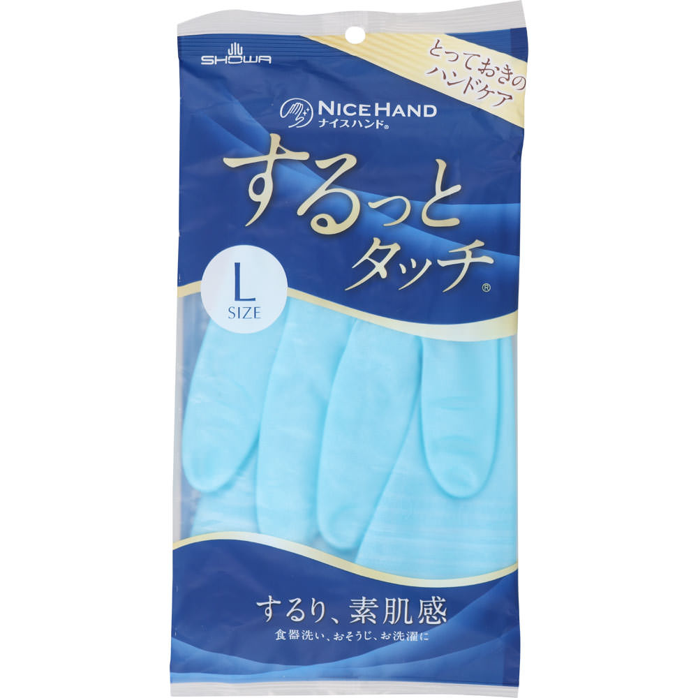 ナイスハンドするっとタッチ　L　ブルー　1組▲B1