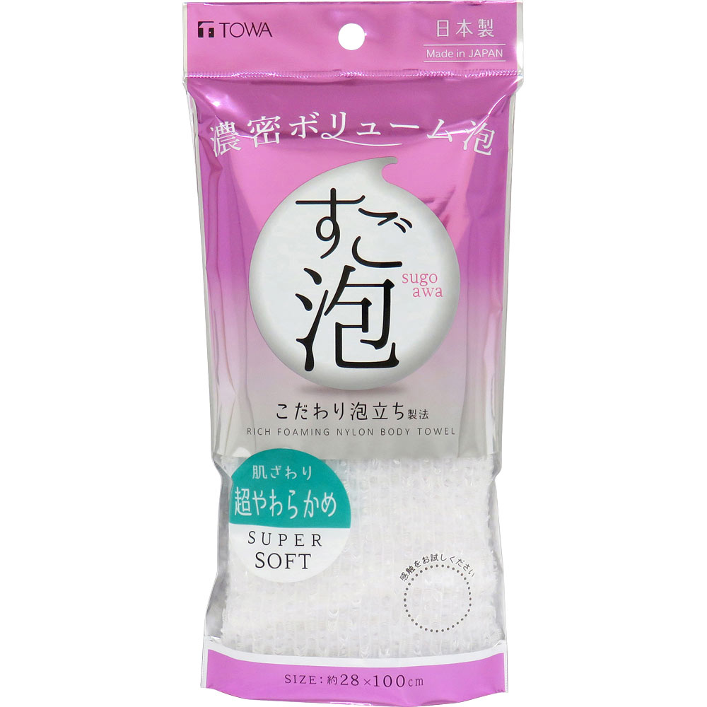 すご泡IV ナイロンタオル 超やわらかめ 1本▲B1