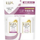 ラックスSRモイスチャーミニSP&CDペア 40gX2▲B2