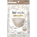 ビースタイル立体タイプふつうサイズミルクティーB 5枚▲B1