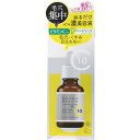 ケアナボーテVC10 濃美容液 30ml▲A