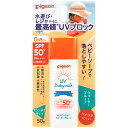UVベビーミルク ウォータープルーフ SPF50+50g▲A