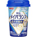 明治メイバランスMiniカップさわやかヨーグルト味 125mL▲B1