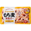 もち麦満腹バー 十六雑穀プラス 55g▲B2