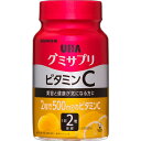 UHAグミサプリ ビタミンCボトル30日分▲B1