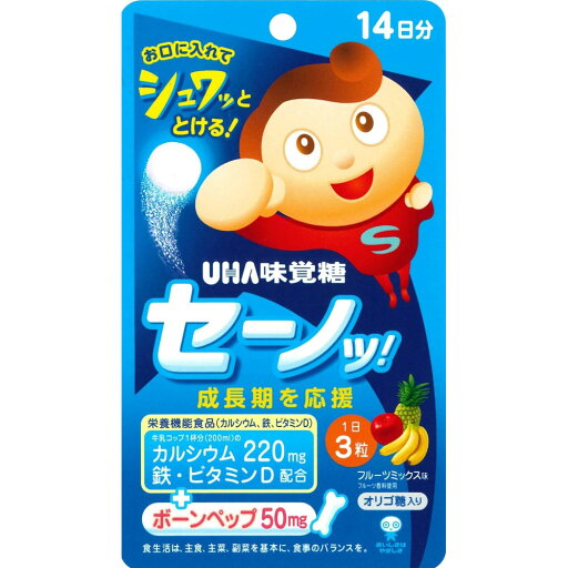 UHAセーノッ! フルーツミックス 14日分 42粒▲B2 UHAセーノッ! フルーツミックス 14日分 42粒▲B2