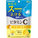 UHA 瞬間サプリ ビタミンC 30日分▲B1