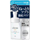 ルシードEXオイルクリア泡洗顔つめかえ用 130mL▲B1