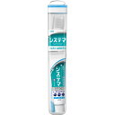 デンターシステマハンディーセット 1セット▲B1