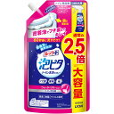 ルックプラス泡ピタトイレ洗浄スプレーWリリー替大 640mL▲B2