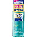 NANOXonePro本体大 640g▲B1