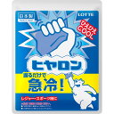 ヒヤロン 116g▲B1