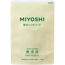 無添加せっけん泡のハンドソープ 詰替 300mL▲B1
