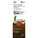 KOMBUCHA&植物酵素 720mL▲A