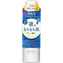 ミルティーモイスチャーミルクスプレー140g 140g▲B2