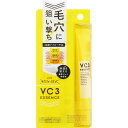 毛穴フォーカスVC VC3エッセンスジェル 20g▲A▼