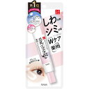 なめらか本舗 薬用リンクルアイクリーム ホワイト 20g▲A