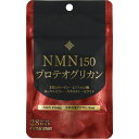 NMN150&プロテオグリカン 28粒▲B1