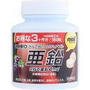 MOSTチュアブル 亜鉛 180粒▲B1