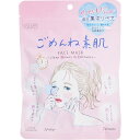 クリアターン ごめんね素肌マスク 7枚▲B2