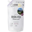 ビオリスボタニカル スムース&スリークCD替大容量 680ML▲B2