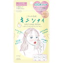 クリアターン ごめんね素肌 キニシナイパッチ 46枚▲B1