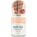 ビオリス ボタニカル メルティバーム 32g▲B2