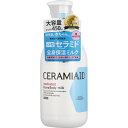 セラミエイド 薬用スキンミルク 大容量 450mL▲A
