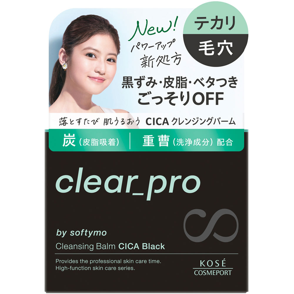 ソフティモ クリアプロ CLバームCICAブラック 90g▲A