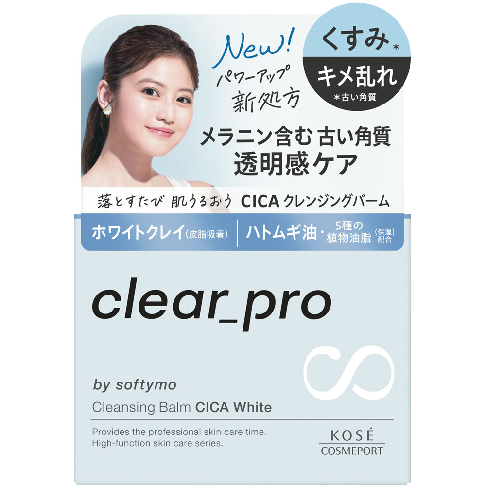 ソフティモ クリアプロ CLバームCICAホワイト 90g▲A