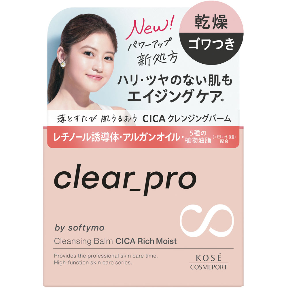 ソフティモ クリアプロ CLバームCICAリッチ 90g▲A
