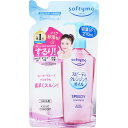 ソフティモ スピーディクレンジングオイル 詰替 210mL▲B1