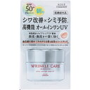 グレイスワンリンクルケア ホワイトMジェルUV 60g▲A