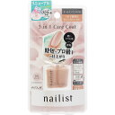 ネイリスト ファイブインワンケアコート 10mL▲B2