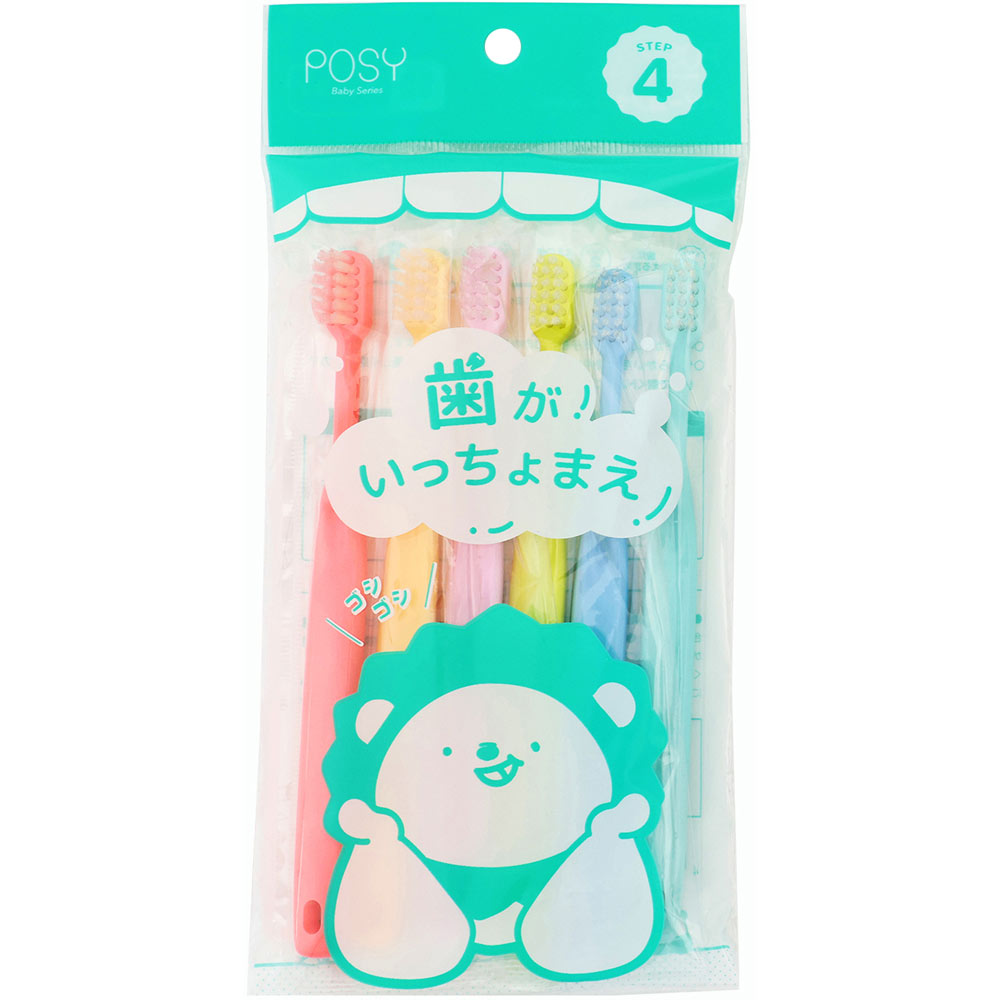 POSYベビーハブラシ　6本組▲B1