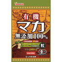 マカ100% 120粒▲A