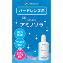 O2ケア アミノソラ 70mL▲B2