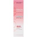 ミノン アミノモイスト ブライトアップベースUV 25g▲B2▼