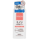 ミノン全身保湿ミルク 200mL▲B2