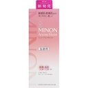 ミノン アミノモイスト モイストCウォッシュ 100g▲B2▼