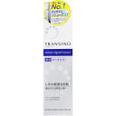 トランシーノ薬用メラノシグナルエッセンス 30g▲A