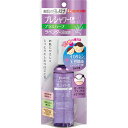 プレシャワーDFプラスハーブ 100mL▲B1