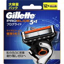 ジレット プログライド マニュアル 替刃 12個入▲A