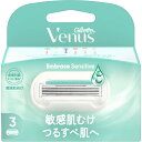 ヴィーナス 敏感肌むけ 替刃 3個入▲A