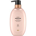 パンテーンミラクルズ シルキーリペアトリートメント 440g▲A