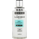 ルシード スキンコンディショナー 125mL▲B1