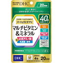 DHC20日サプリマルチビタミン&ミネラル 80粒▲A
