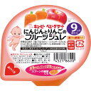 にんじんとりんごのフルーツジュレ 70g▲B2
