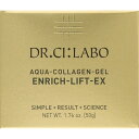 アクアコラーゲンゲル エンリッチリフトEX50g 1個▲B2