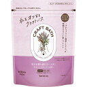 クラフトバスラベンダー 400G▲B2